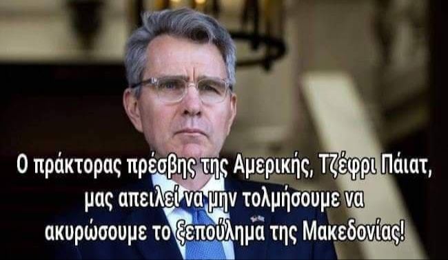 Ο ΠΡΑΓΜΑΤΙΚΟΣ ΚΥΒΕΡΝΗΤΗΣ ΚΑΙ ΟΙ…ΚΟΜΜΑΤΙΚΕΣ ΜΑΡΙΟΝΕΤΕΣ ΤΩΝ ΕΚΛΟΓΩΝ