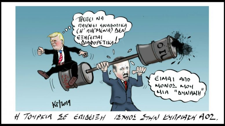 Ο Ταγίπ φοβάται την Λαγκάρντ: «Κάποιοι θέλουν να στείλουν την Τουρκία στο ΔΝΤ», δηλώνει