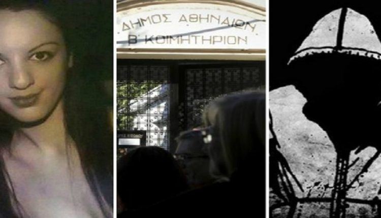 Ραγδαίες εξελίξεις με την υπόθεση της Δώρας Ζέμπερη – Τι είχε ανακαλύψει η εφοριακός πριν δολοφονηθεί