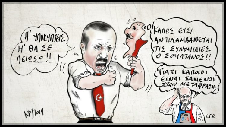 ΙΓΝΑΤΙΟΥ : Ο Ερντογάν δεν υπολογίζει κανένα