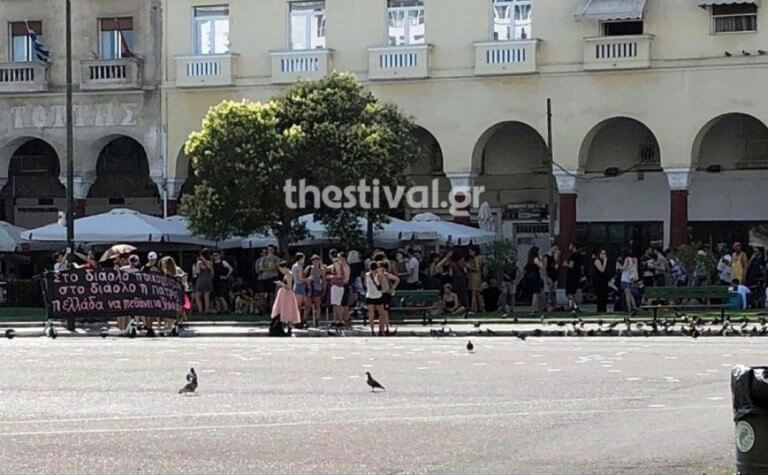 Θεσσαλονίκη: Φασίστες προοδευτικοί «κατέλαβαν» τον χώρο του… Straight Pride!