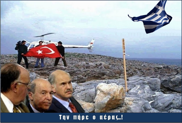 Ο ΑΒΑΝΤΑΔΟΡΟΣ …! ΑΡΚΕΤΑ ΚΥΡΙΕ ΣΗΜΙΤΗ…