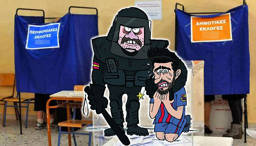 ΟΙ ΑΥΤΑΠΑΤΕΣ ΣΤΗΝ ΔΕΔΟΜΕΝΗ ΣΥΓΚΥΡΙΑ ΕΙΝΑΙ…ΕΠΙΚΙΝΔΥΝΗ ΠΟΛΥΤΕΛΕΙΑ