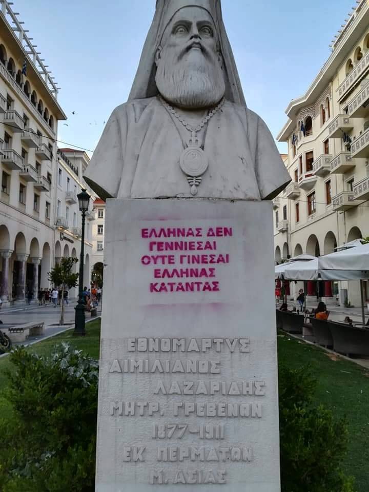 ΠΩΣ…ΚΑΤΑΝΤΗΣΑΜΕ ΕΛΛΗΝΕΣ