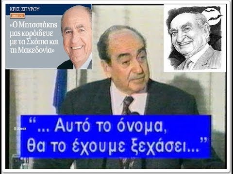 ΜΕΤΑ ΤΟΝ ΣΥΡΙΖΑ ΤΙ;