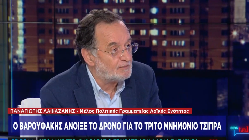 Αποκαλύψεις Λαφαζάνη για τον Φεβρουάριο του 2015: Ο Τσίπρας τρομοκρατήθηκε, η κυβέρνηση θα έπεφτε…