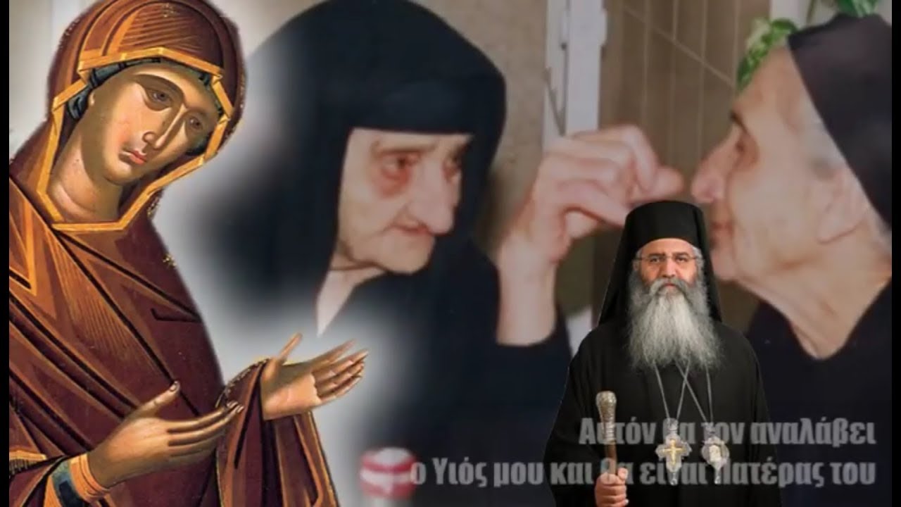 Αυτόν θα τον αναλάβει ο Υιός μου και θα είναι Πατέρας του