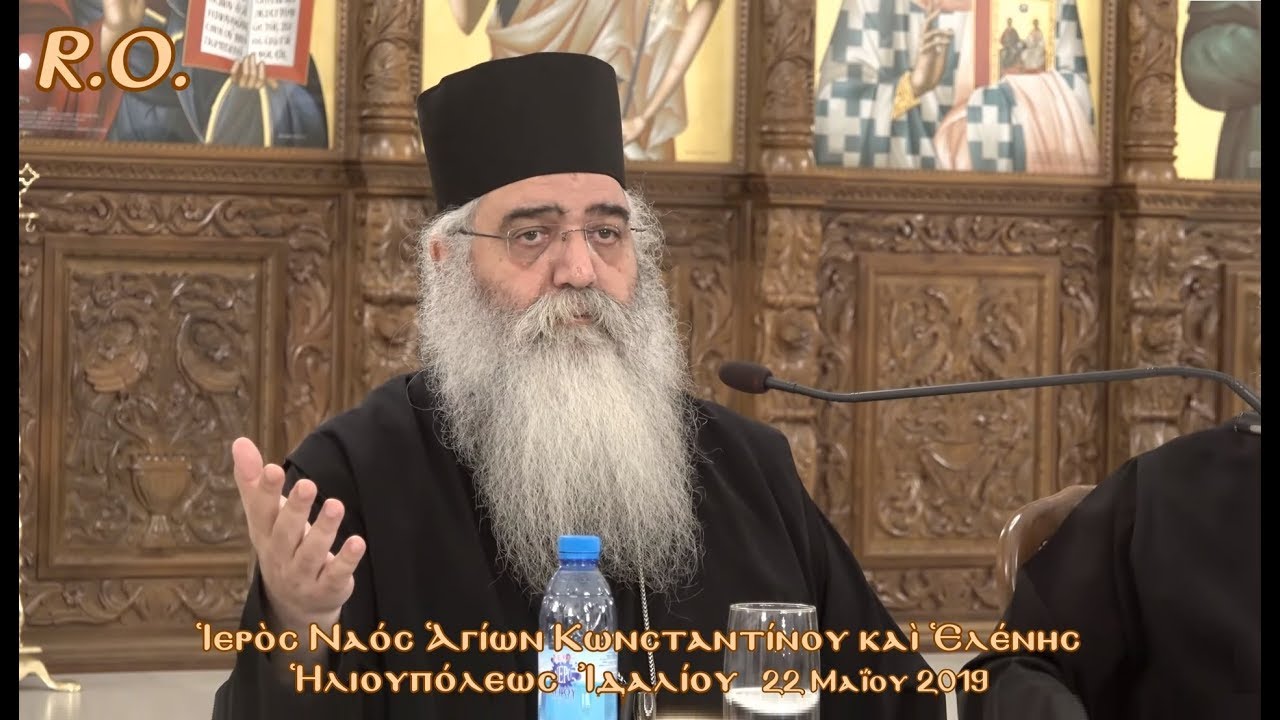 Πανιερώτατε, πιστεύετε ότι άρχισε η αντίστροφη μέτρηση για να γίνει φέτος ο Ελληνοτουρκικός πόλεμος;