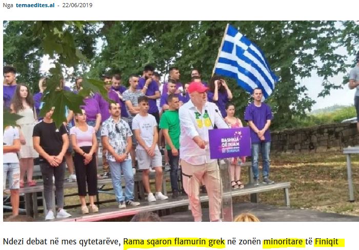 Φοινίκη:Ο Ράμα δίνει εξηγήσεις για την παρουσία της ελληνικής σημαίας στην ομιλία του