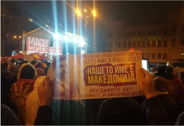 Η Σλαβική Διασπορά καλεί τα μέλη του ΝΑΤΟ να μην ψηφίσουν την ένταξη στο ΝΑΤΟ της Βόρειας Μακεδονίας