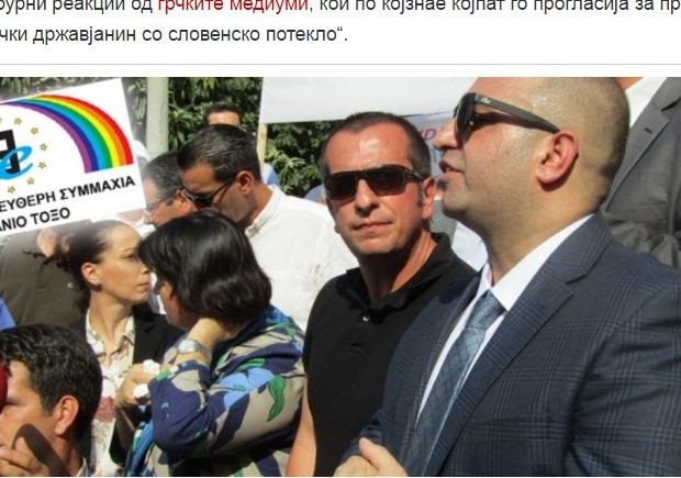 ΠΡΟΣ ΣΥΜΠΡΑΞΗ ΟΥΡΑΝΙΟΥ ΤΟΞΟΥ ΜΕ ΤΟ…ΤΟΥΡΚΟΦΡΟΝΟ ΚΟΜΜΑ «DEB» ΤΗΣ ΕΛΛΗΝΙΚΗΣ ΘΡΑΚΗΣ
