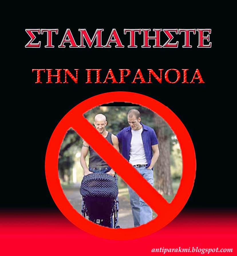 stop full2 jpg