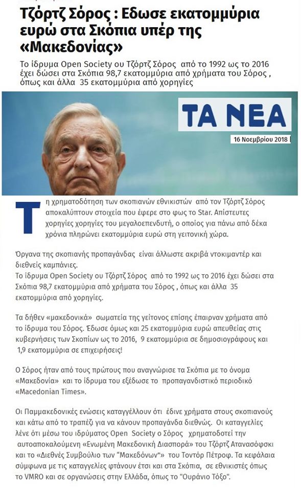 to-meionotiko-komma-tis-thrakis-schetizetai-me-ton-evraio-kohn5