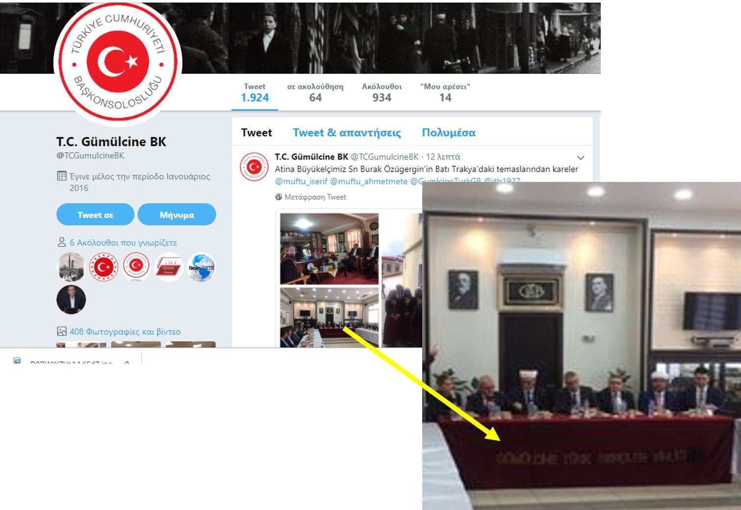 Το μέγα φάουλ του Τούρκου πρέσβη στην Θράκη! Κάποιος να του “τραβήξει το αυτί”
