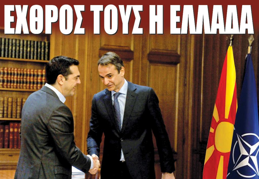 GREEKEMPIRE7 : ΑΥΤΟ ΗΤΑΝ ΠΑΡΑΙΤΗΘΗΚΕ…