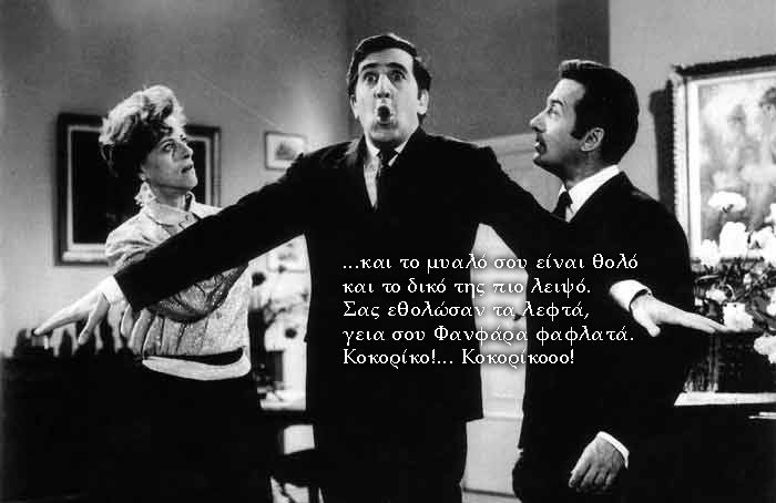 ΕΛΛΗΝΑΣ ΧΡΙΣΤΙΑΝΟΣ : ΠΕΝΤΕ ΨΗΦΟΙ ΕΝΑ ΤΑΛΗΡΟ