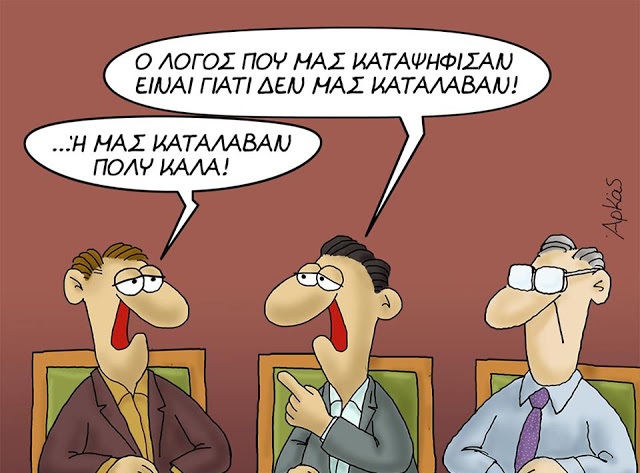 ΕΧΩ ΕΝΑ ΟΝΕΙΡΟ !