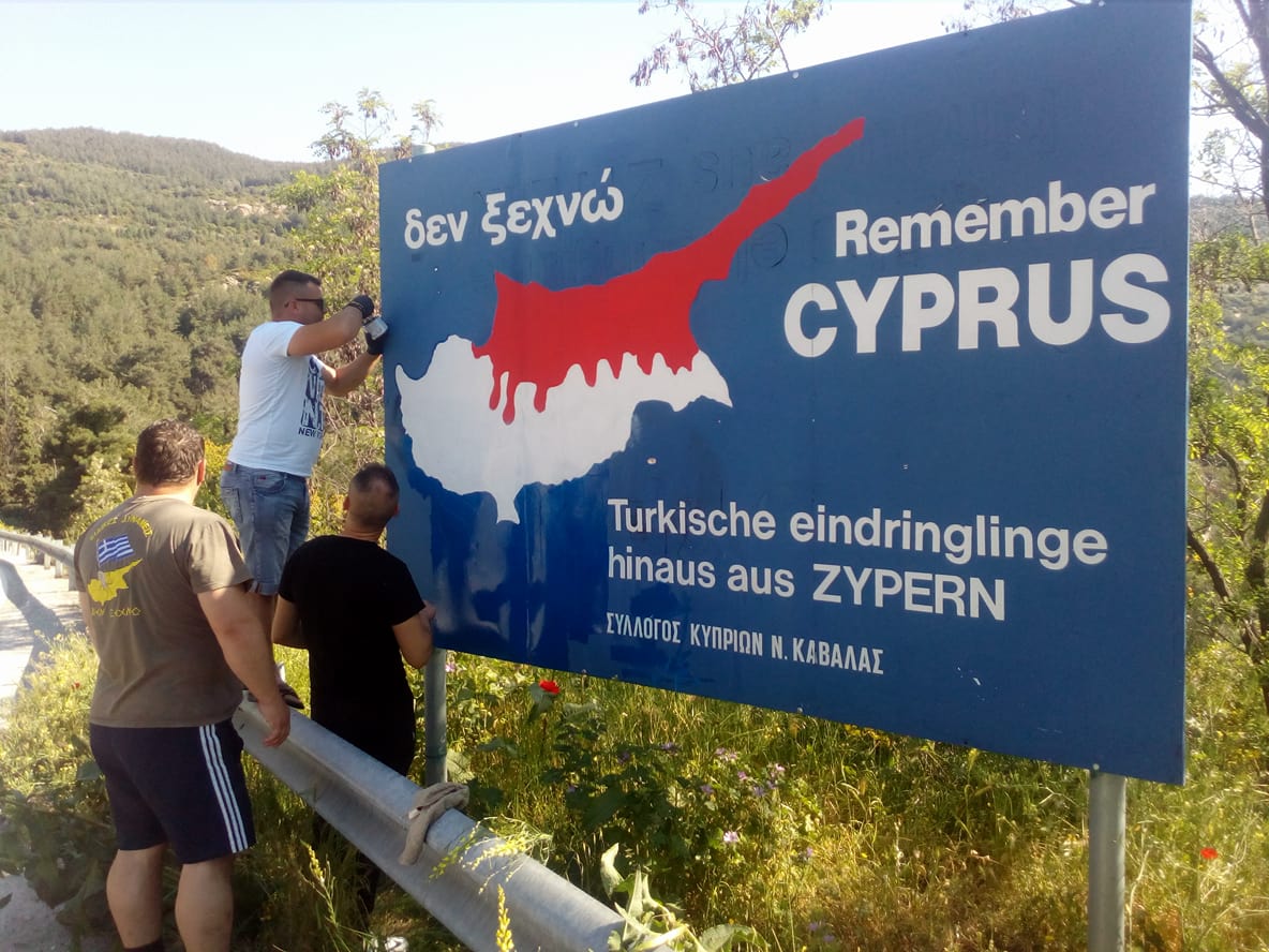 Ο.Υ.Α. Είστε Προδότες , η Τουρκία έχει εισβάλλει στην ΑΟΖ της Κύπρου ,προελαύνει από τα κατεχόμενα και εσείς μιλάτε για μέτρα και διπλωματία ;
