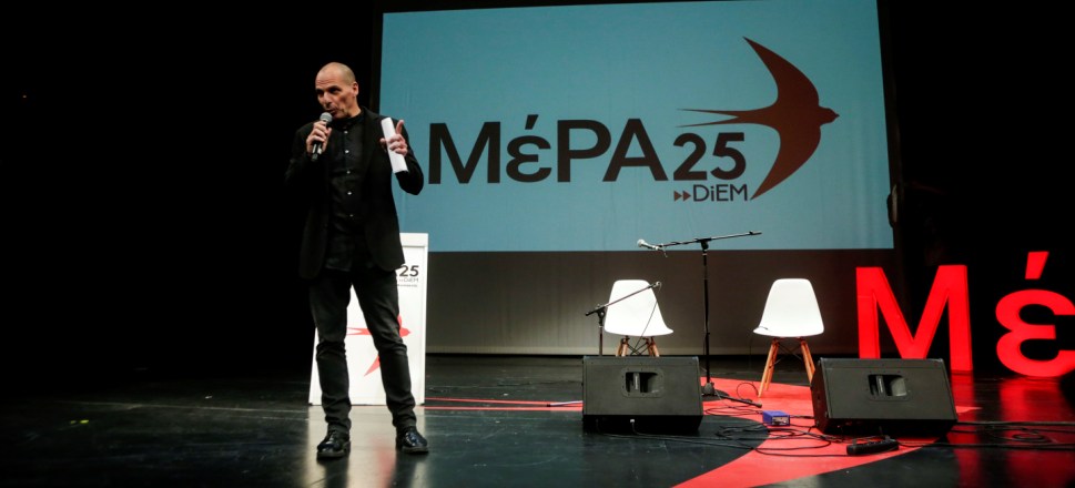 ΑΠΟΣΤΟΛΟΥ : ΕΘΝΙΚΑ ΕΠΙΚΙΝΔΥΝΟΙ ΒΑΡΟΥΦΑΚΗΣ ΚΑΙ ΜΕΡΑ25