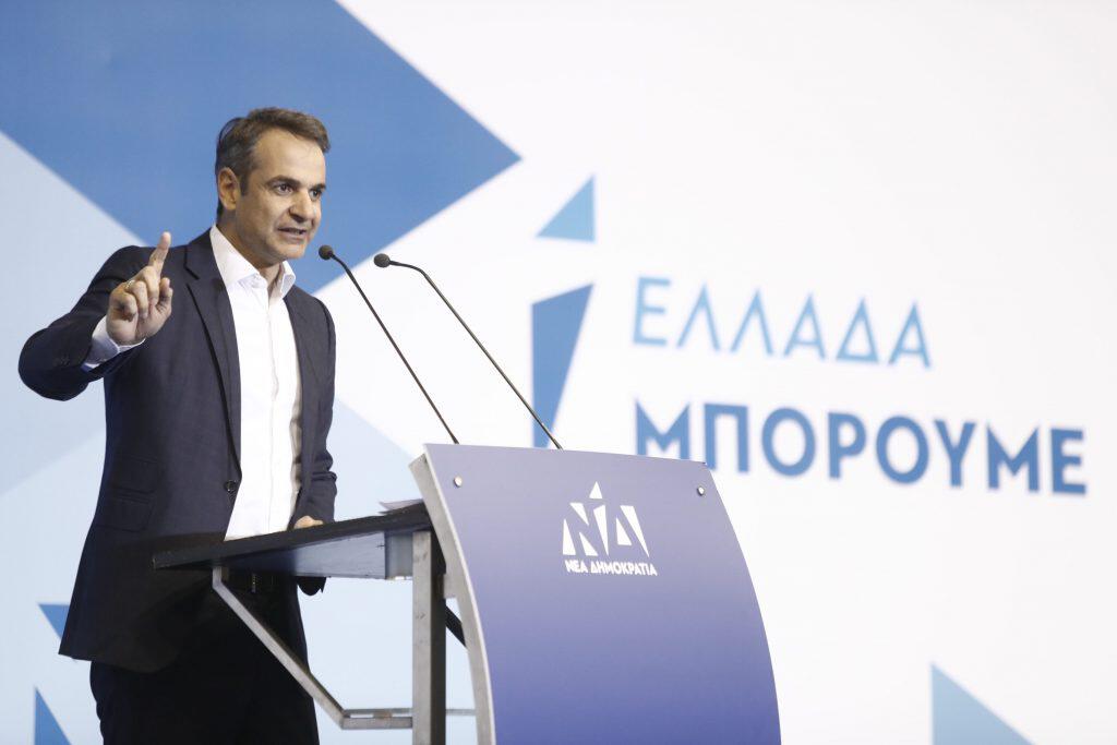 ΑΠΟΣΤΟΛΟΥ : ΝΑ ΤΟΠΟΘΕΤΗΘΕΙ ΣΤΑ ΕΘΝΙΚΑ ΘΕΜΑΤΑ Ο ΚΥΡΙΑΚΟΣ ΜΗΤΣΟΤΑΚΗΣ