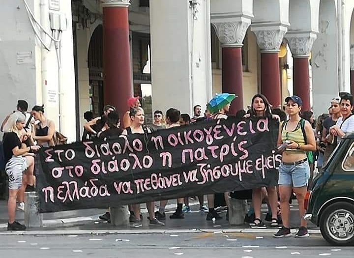ΙΔΟΥ Η…«ΔΗΜΟΚΡΑΤΙΑ» ΤΩΝ ΔΙΕΣΤΡΑΜΜΕΝΩΝ
