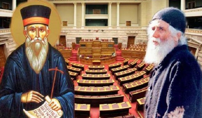 Άγιοι Παΐσιος και Πατροκοσμάς: Ο κόσμος θα σιχαθεί τους πολιτικούς
