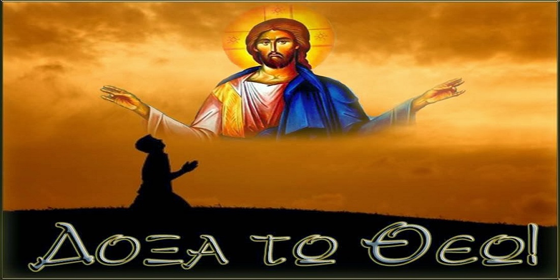 ΔΗΜΗΤΡΗΣ : ΜΗΠΩΣ ΚΟΡΟΙΔΕΥΟΥΜΕ ΤΟΝ ΕΑΥΤΟ ΜΑΣ;