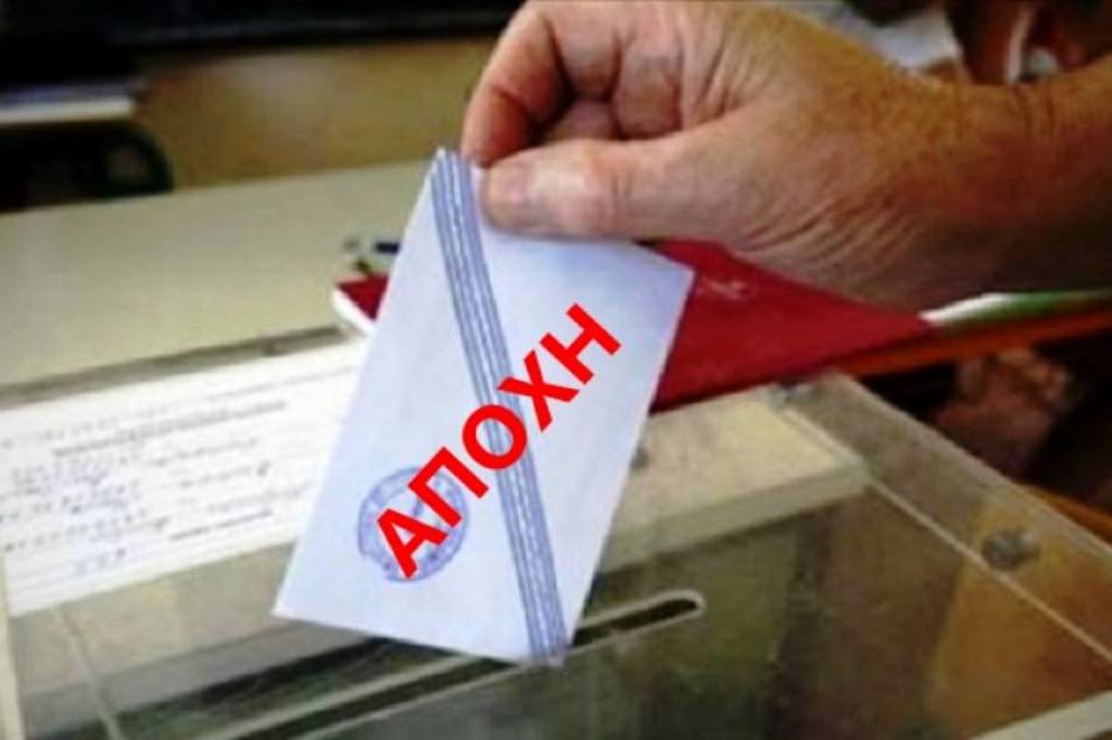 Ο.Υ.Α. ΑΠΟΧΗ για να δοθεί τεράστια ώθηση στο ¨Πατριωτικό μέτωπο ¨, για να ξεφύγουμε από την παγίδα, να γυρίσουμε σελίδα . Δείτε πως !