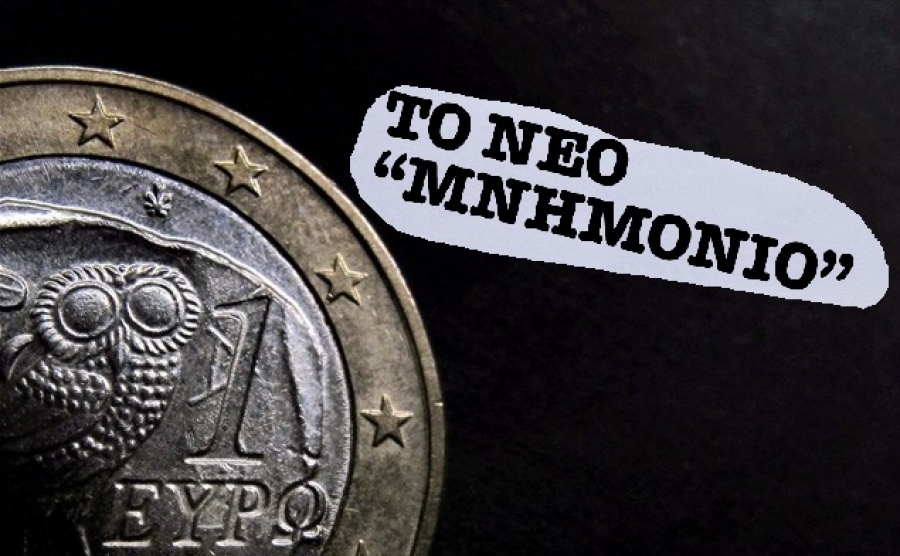 ΑΠΟΣΤΟΛΟΥ : ΕΡΧΕΤΑΙ ΒΑΡΥ ΝΕΟ ΜΝΗΜΟΝΙΟ