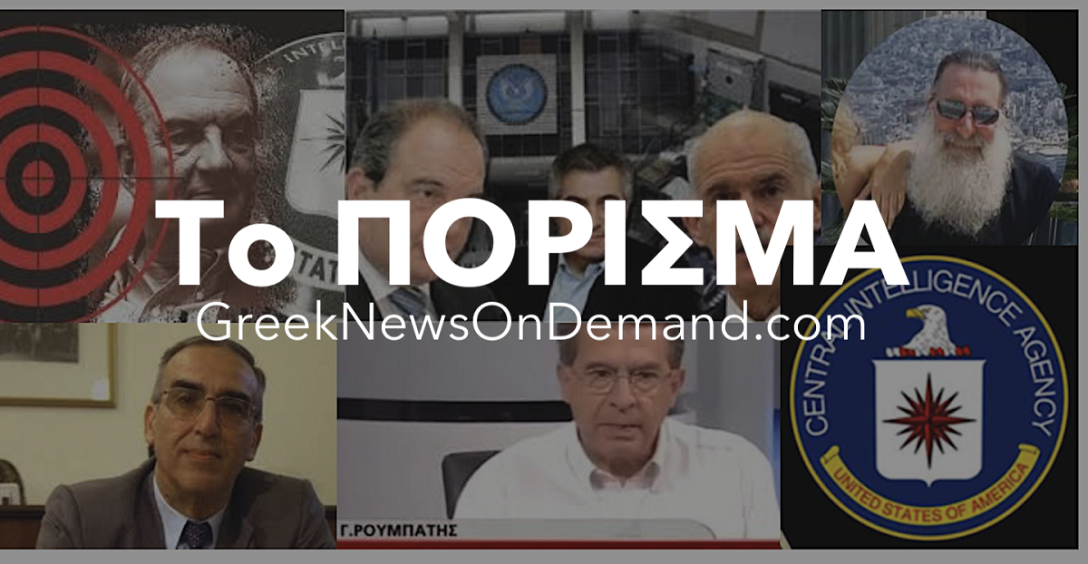 ΑΠΟΣΤΟΛΟΥ : ΝΕΕΣ ΑΠΟΚΑΛΥΨΕΙΣ ΓΙΑ ΤΗΝ ΠΥΘΙΑ