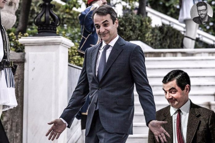 Όσοι περνάν των χώρα της απόγνωσης παθαίνουν αμνησία …