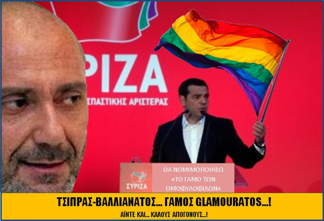 «ΤΑ ΚΟΥΜΠΙΑ ΤΗΣ ΑΛΕΞΑΙΝΑΣ»…!