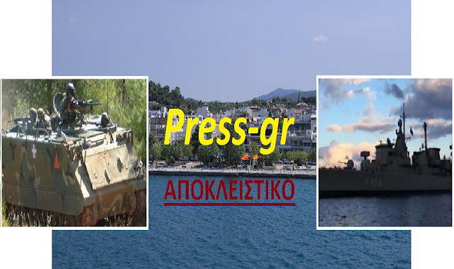 Μετακινούνται άρματα μάχης στα νησιά του Αιγαίου…