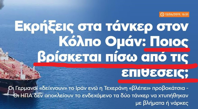 Πρώτο Θέμα - ειδήσεις από την Ελλάδα και όλο τον κόσμο - Έκτακτη επικαιρότητα (1)
