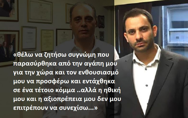 Σε τροχιά ΔΙΑΛΥΣΗΣ και ο Βελόπουλος.