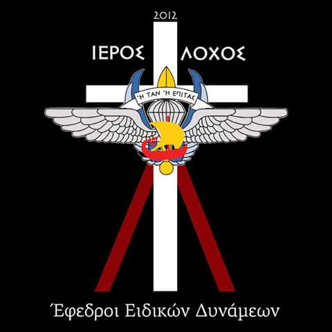 σημα2
