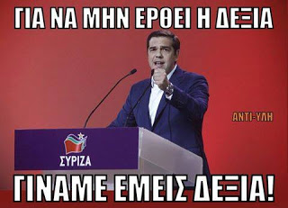 Με ποια κριτήρια ψηφίζουμε…