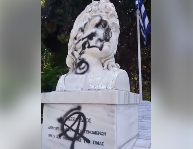 ΣΥΜΒΑΙΝΟΥΝ ΚΑΙ ΕΠΙ… ΕΘΝΙΚΗΣ ΚΥΒΕΡΝΗΣΕΩΣ; ΜΑ ΤΙ ΚΑΝΕΙ Ο… «ΟΔΟΣΤΡΩΤΗΡΑΣ»; ΑΝΑΡΧΟΚΟΜΜΟΥΝΙΣΤΕΣ ΒΕΒΗΛΩΣΑΝ ΠΡΟΤΟΜΗ ΤΟΥ Μ. ΑΛΕΞΑΝΔΡΟΥ ΣΤΟ ΧΑΪΔΑΡΙ