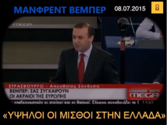 ΔΕΝ ΞΕΧΝΩ