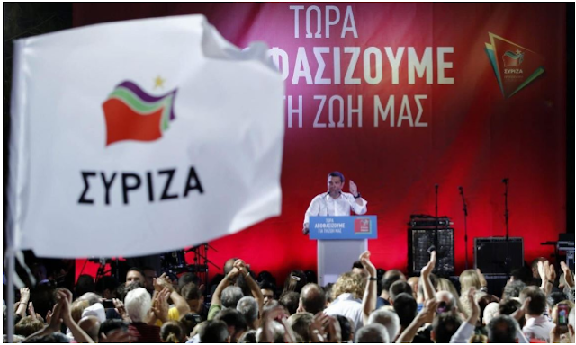 Ρώσικο δημοσίευμα : Η πτώση του Τσίπρα και τα παιχνίδια του ΝΑΤΟ στα Βαλκάνια . Η Ελλάδα έχει γίνει προτεκτοράτο