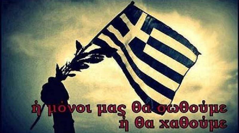 Λάβα