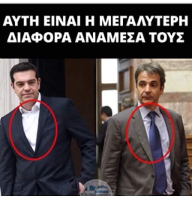 ΣΥΣΚΕΨΗ ΓΙΑ ΤΟ «ΠΡΟΣΦΥΓΙΚΟ»: ΓΕΝΙΚΟΤΗΤΕΣ, ΑΟΡΙΣΤΙΕΣ, ΕΥΧΟΛΟΓΙΑ ΚΙ ΟΥΤΕ ΛΕΞΗ ΓΙΑ ΑΠΕΛΑΣΕΙΣ ΚΑΙ «ΚΛΕΙΣΤΑ ΚΕΝΤΡΑ ΚΡΑΤΗΣΗΣ»