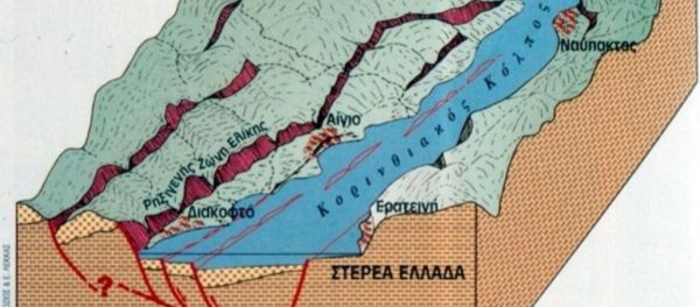 Σεισμός: Τα 25 άγνωστα ενεργά ρήγματα που τρομάζουν – Τι συμβαίνει σε Αττική και Αιγαίο