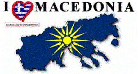 «Μακεδονομάχοι»