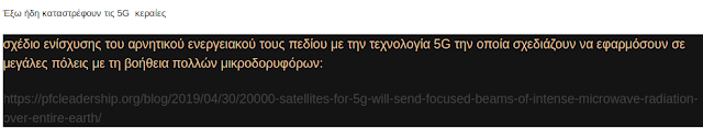 Screenshot_2019-07-03 Fwd - xatzi1964 gmail com - Gmail