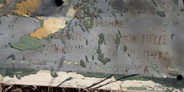 Κατεχόμενα: Εντοπίστηκαν κι άλλα συντρίμμια με ρωσικές επιγραφές