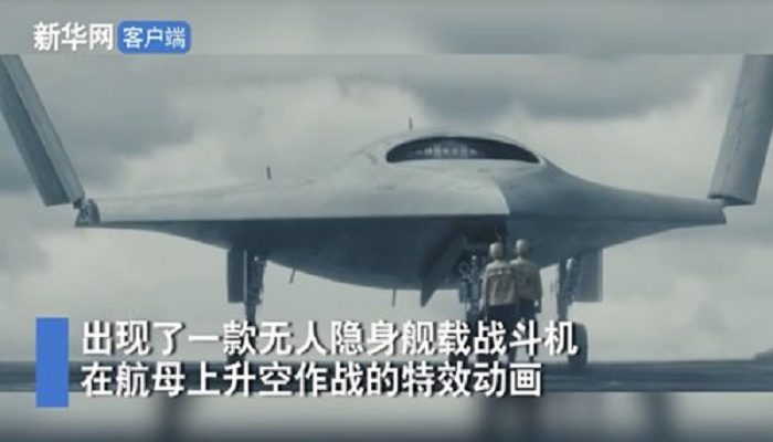 Η Κίνα αποκαλύπτει νέο μυστηριώδες drone της με αφορμή μια επέτειο