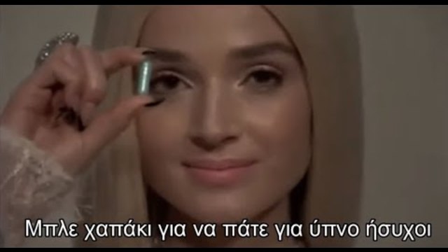 Μπλε χαπάκι με τσιπάκι απο την Πόππυ