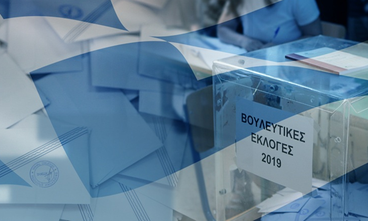 Συμπεράσματα από τα Αποτελέσματα των Βουλευτικών Εκλογών της 07.07.2019