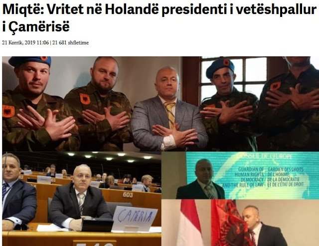 Σκοτώθηκε στην Ολλανδία ο αυτοαποκαλούμενος «πρόεδρος της Τσαμουριάς»
